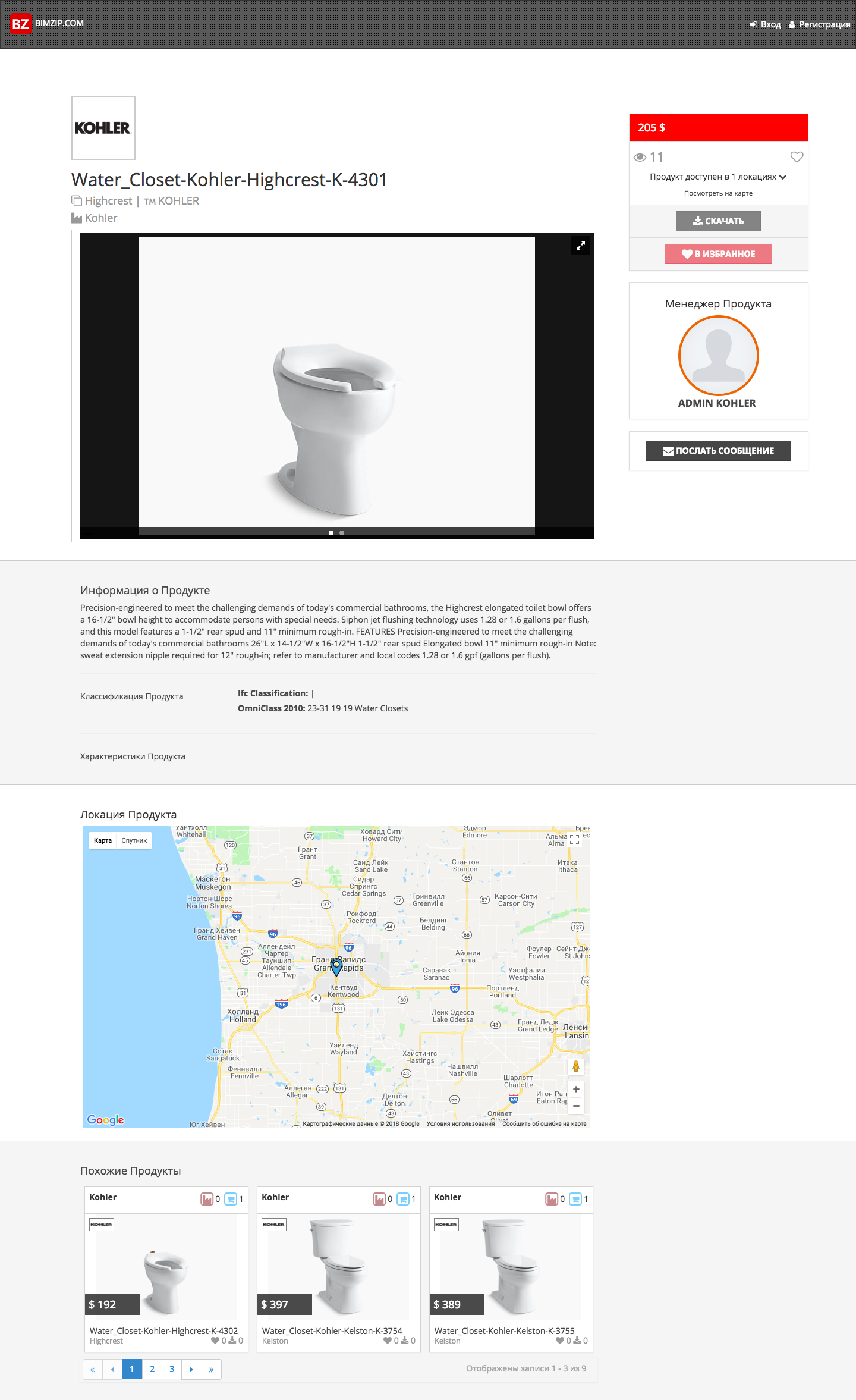 ProductView_En